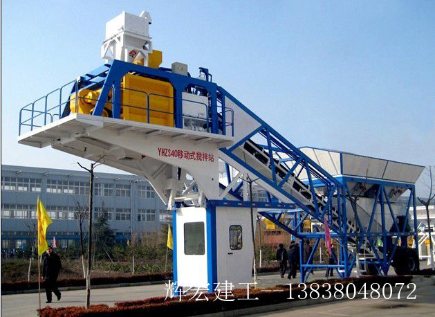 移動(dòng)式攪拌站.jpg