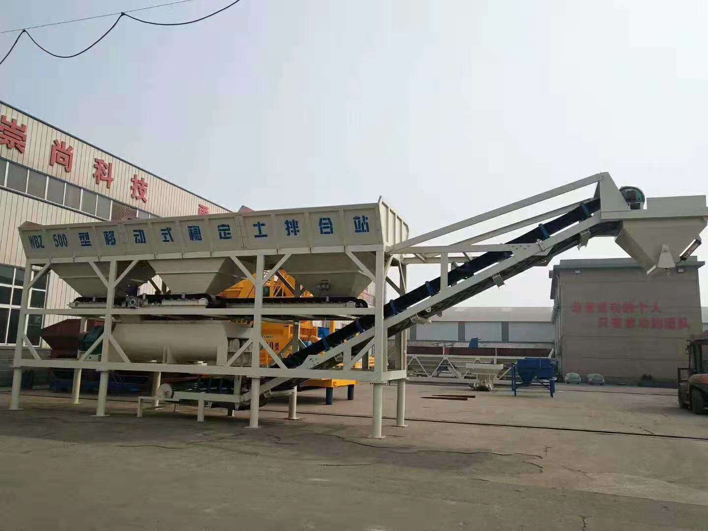 移動式攪拌站 移動式攪拌站