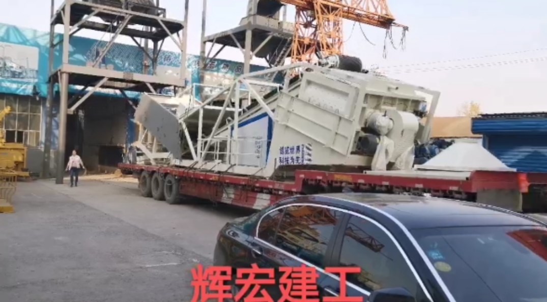 移動(dòng)式攪拌站 移動(dòng)式攪拌站